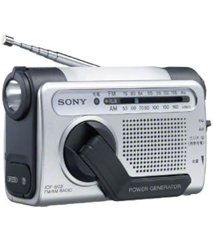 Amazon.co.jp: SONY 防災用 手回し充電 FM/AMポータブルラジオ